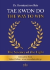 Image for Tae Kwon Do - The Way to Win