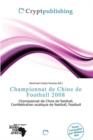 Image for Championnat de Chine de Football 2008