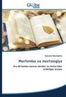 Image for Morfemika va morfologiya
