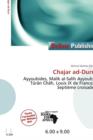 Image for Chajar ad-Durr