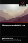 Image for Medycyna metaboliczna