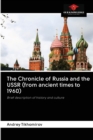 Image for The Chronicle of Russia and the USSR (from ancient times to 1960)