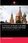 Image for A Cronica da Russia e da URSS (dos tempos antigos ate 1960)