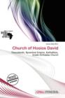 Image for Church of Hosios David