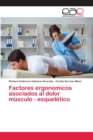 Image for Factores ergonomicos asociados al dolor musculo - esqueletico