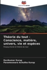 Image for Theorie du tout - Conscience, matiere, univers, vie et especes