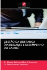 Image for Gestao Da Lideranca (Habilidades E Desempenho Do Carro)