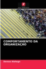 Image for Comportamento Da Organizacao