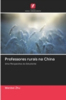 Image for Professores rurais na China