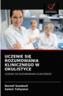 Image for Uczenie SiE Rozumowania Klinicznego W Okulistyce