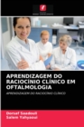 Image for Aprendizagem Do Raciocinio Clinico Em Oftalmologia