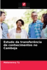 Image for Estudo da transferencia de conhecimentos no Camboja