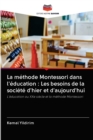 Image for La methode Montessori dans l&#39;education