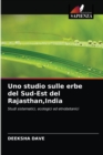 Image for Uno studio sulle erbe del Sud-Est del Rajasthan, India