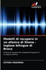 Image for Modelli di recupero in un afasico di Shona - inglese bilingue di Broca