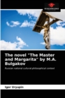 Image for The novel &quot;The Master and Margarita&quot; by M.A. Bulgakov