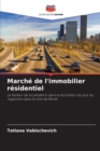 Image for Marche de l&#39;immobilier residentiel