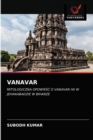 Image for Vanavar