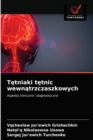 Image for Tetniaki tetnic wewnatrzczaszkowych