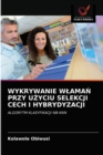 Image for Wykrywanie WlamaN Przy UZyciu Selekcji Cech I Hybrydyzacji