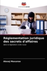 Image for Reglementation juridique des secrets d&#39;affaires