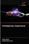 Image for Inteligencja organizacji