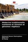 Image for Medecine traditionnelle iranienne et chinoise et genomes vegetaux