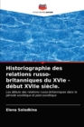 Image for Historiographie des relations russo-britanniques du XVIe - debut XVIIe siecle.