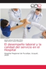 Image for El desempeno laboral y la calidad del servicio en el Hospital