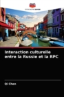 Image for Interaction culturelle entre la Russie et la RPC