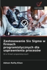 Image for Zastosowanie Six Sigma w firmach programistycznych dla usprawnienia procesow