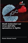 Image for Studi molecolari sul virus dell&#39;afta epizootica in Egitto
