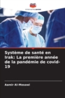 Image for Systeme de sante en Irak : La premiere annee de la pandemie de covid-19