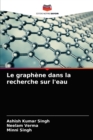 Image for Le graphene dans la recherche sur l&#39;eau