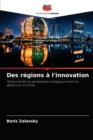 Image for Des regions a l&#39;innovation