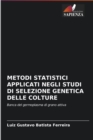 Image for Metodi Statistici Applicati Negli Studi Di Selezione Genetica Delle Colture