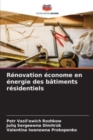 Image for Renovation econome en energie des batiments residentiels