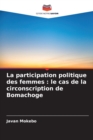Image for La participation politique des femmes