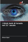 Image for I think tank di Israele nel 21° secolo