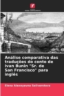 Image for Analise comparativa das traducoes do conto de Ivan Bunin &quot;Sr. de San Francisco&quot; para ingles