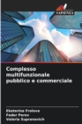 Image for Complesso multifunzionale pubblico e commerciale