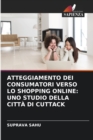 Image for Atteggiamento Dei Consumatori Verso Lo Shopping Online