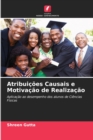 Image for Atribuicoes Causais e Motivacao de Realizacao
