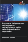 Image for Rassegna dei progressi nell&#39;aumento dell&#39;efficienza delle celle fotovoltaiche organiche