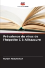 Image for Prevalence du virus de l&#39;hepatite C a Alikazaure