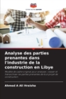 Image for Analyse des parties prenantes dans l&#39;industrie de la construction en Libye
