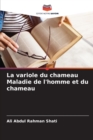 Image for La variole du chameau Maladie de l&#39;homme et du chameau