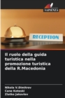 Image for Il ruolo della guida turistica nella promozione turistica della R.Macedonia