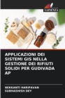 Image for Applicazioni Dei Sistemi GIS Nella Gestione Dei Rifiuti Solidi Per Gudivada AP