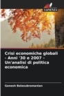 Image for Crisi economiche globali - Anni &#39;30 e 2007 - Un&#39;analisi di politica economica